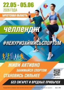 Разоблачая приманку: правда о табаке и никотине